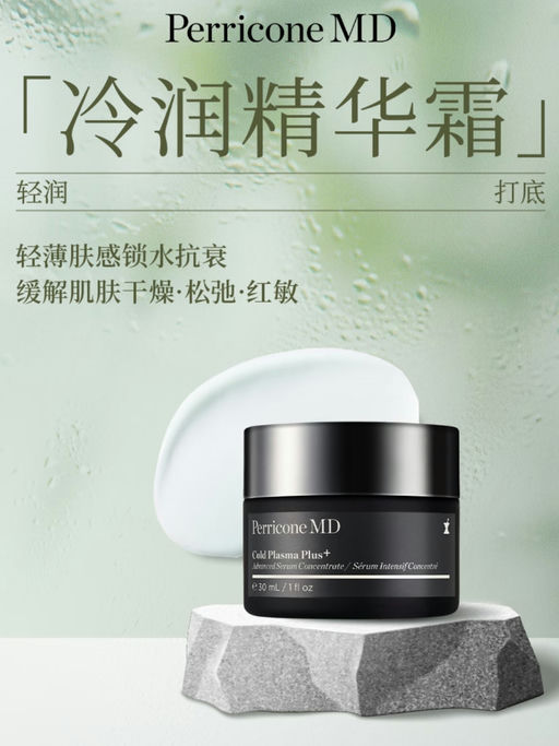 【炸裂21折】比30ml还便宜