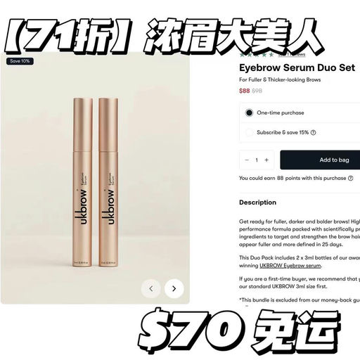 【折上折，6x折起】UKLASH，618大促开启，全场无门槛8折