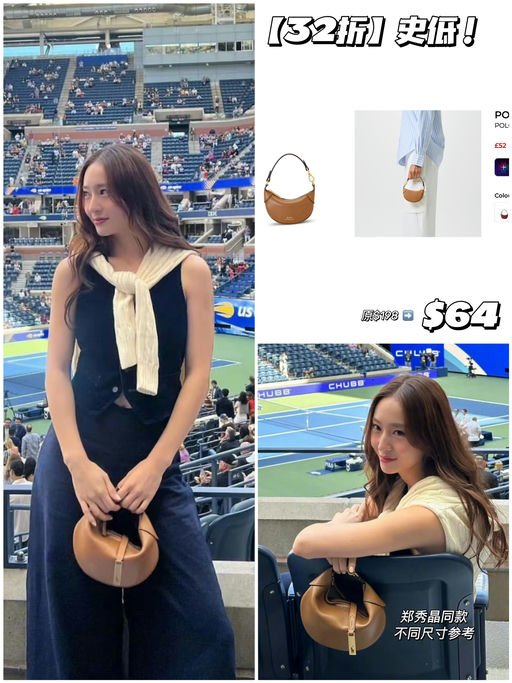 【史低32折】ID包新成员