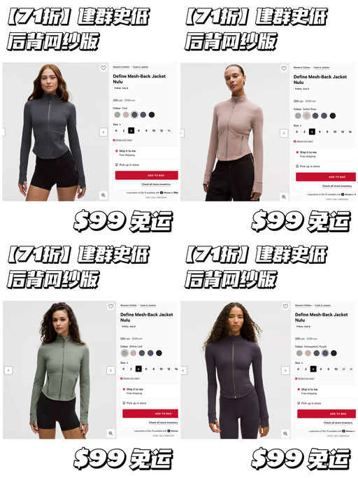 【建群史低】夏日好穿网纱版