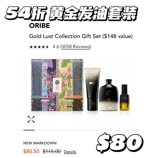 【便宜过Costco】【需手速】