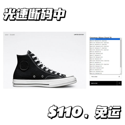 【以光速断码】【配色太讨喜】