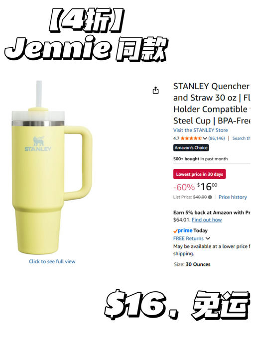 【4折史低】【Jennie 同款】