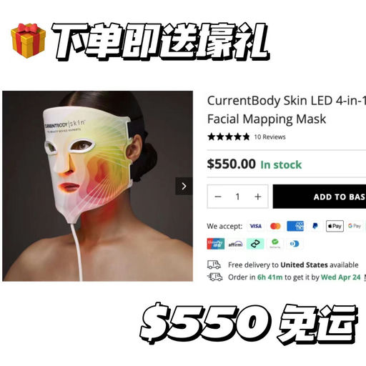 【618豪礼】下单就送$305 tripollar