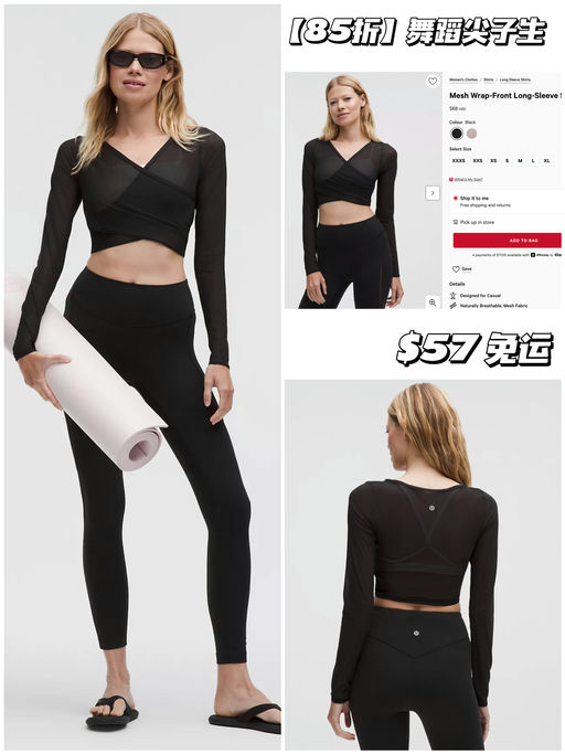 【85折】夏日网纱季