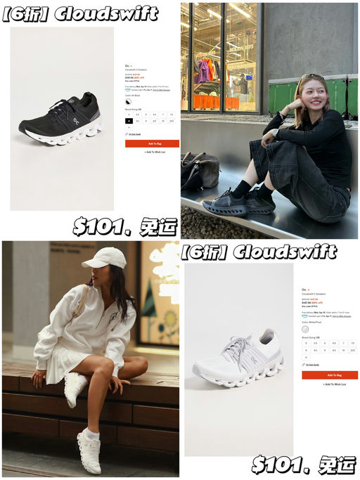 【On 跑鞋6折】 【Cloudswift 3】