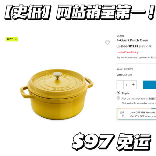 【天！快抢！】