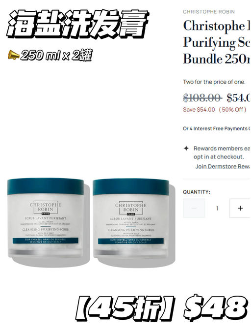 【应季45折】【久违好价格】