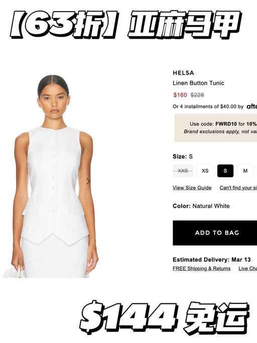 【1.8折起！】春日恋上白色系