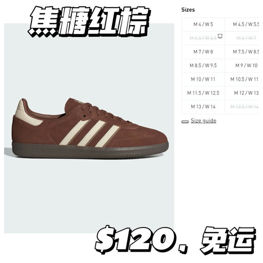 【超紧俏！】黑色补货码全