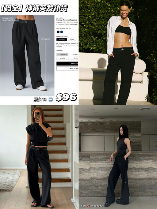 【很急！】【断货王突发补货！】