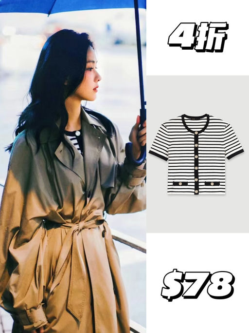 🧥【Maje 网一闪促】【低至2折】 