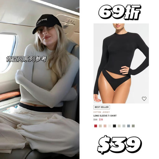 【史上首次全线折】有王牌Bra！