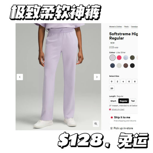 【星黛露紫！】「#Lulu 周二上新速报 」