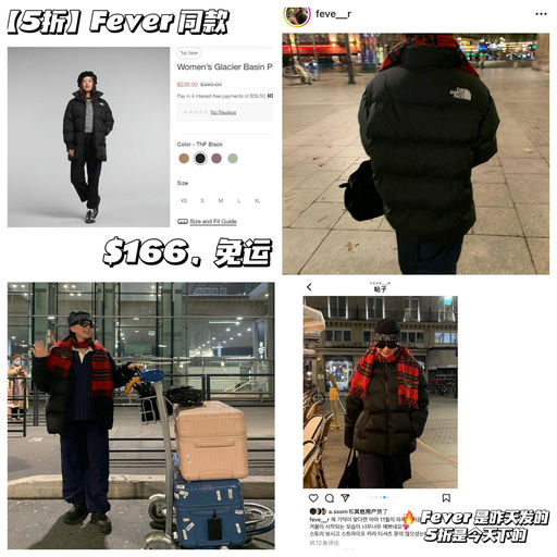 【首折就5折！】Fever 同款，$166