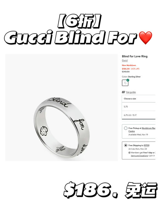 💍【Gucci 最经典对戒】【直接6折】