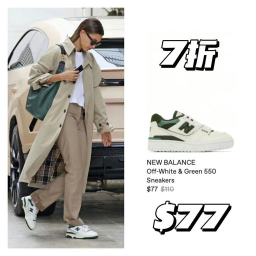 【可抄底】New Balance，$100不到