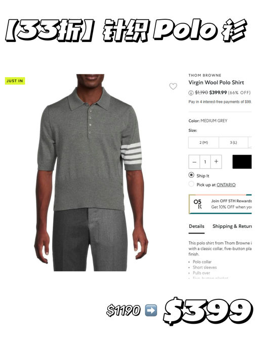 【26折！】【TB 百褶裙，$239】