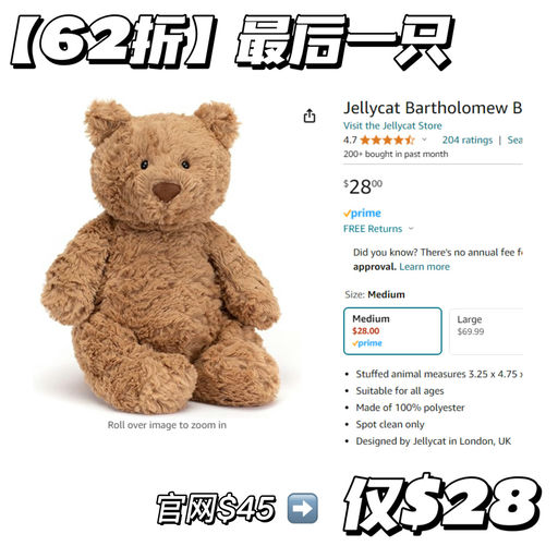 【最后一只】【Bug 价62折！】