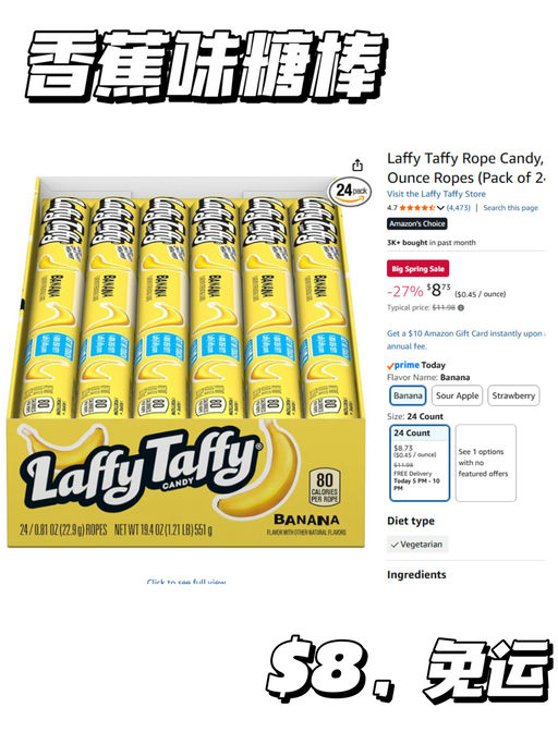 【Amazon 美食清单】