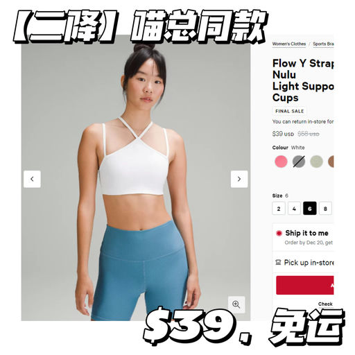 【喵总最爱内搭】【二降】