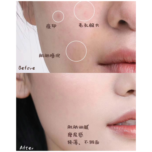 【Armani 5折】夏日底妆王者