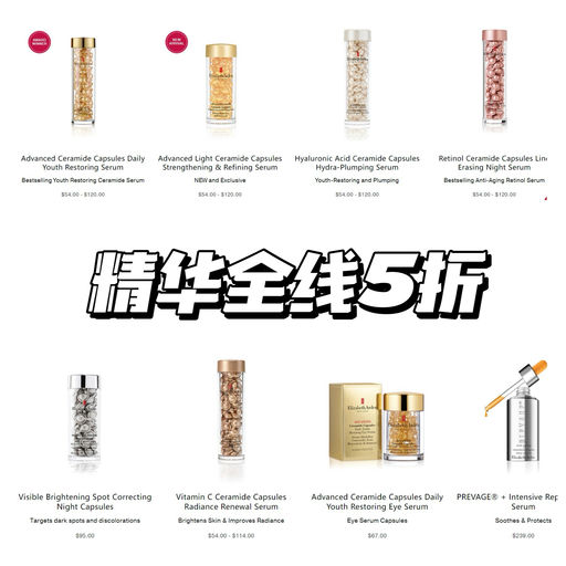 【黑五力度回归】【精华都5折！】