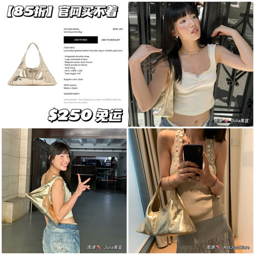 【官网买不着】史低85折