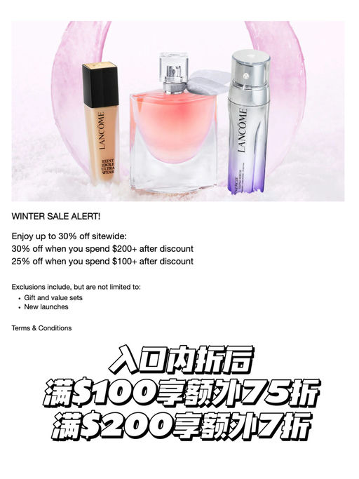 【囤货时刻】菁纯合63折