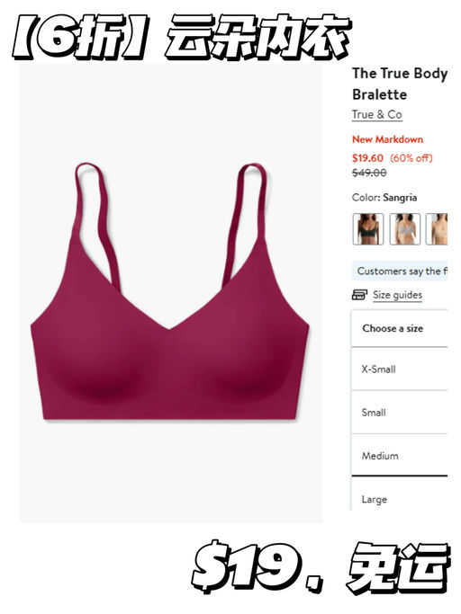 【$19，免运】【1.2 K好评】