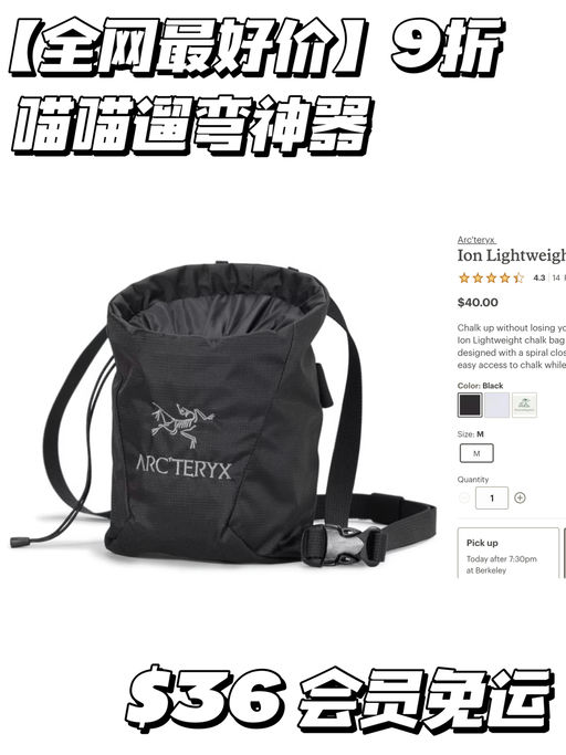 【好过官网】变相9折