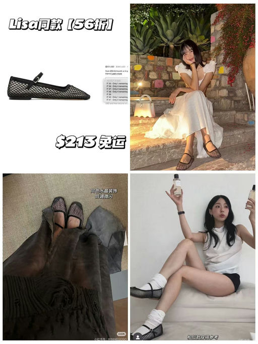 【Lisa同款】Miista编织鞋，应季56折