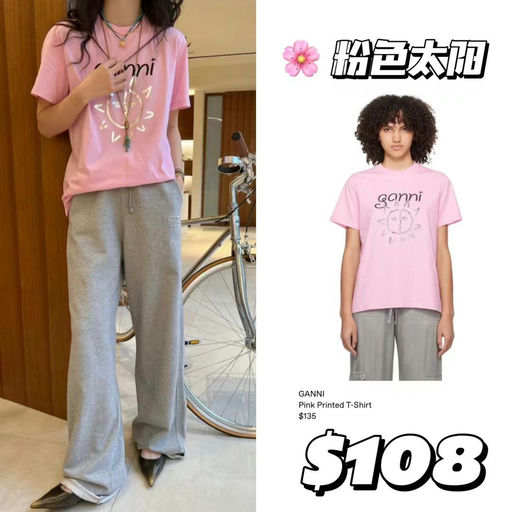 五彩夏日】Ganni可爱T恤，全线8折