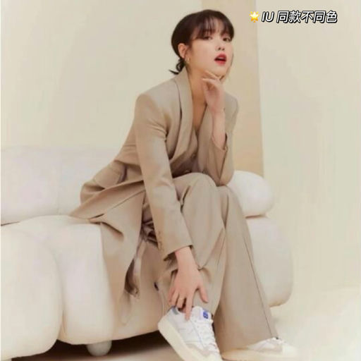 【震撼史低】IU同款，只要$31