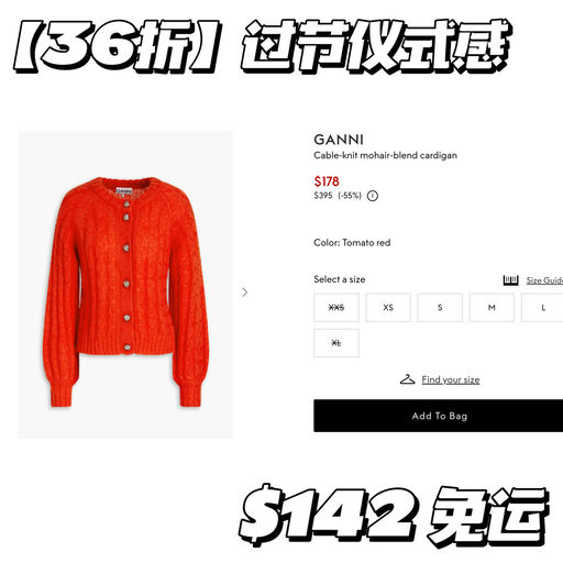 【36折】Red is the new black