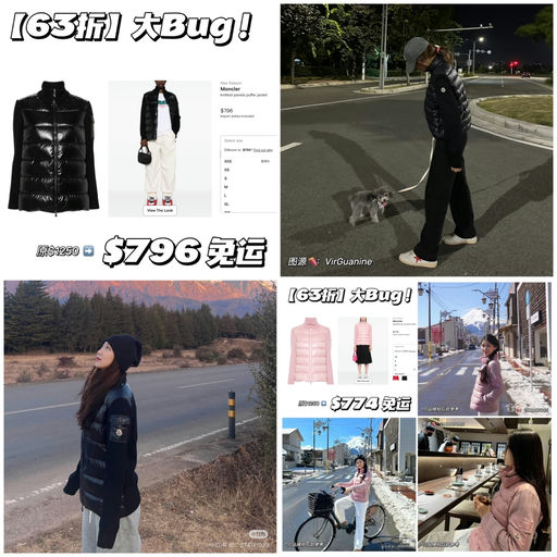 【大Bug！】63折