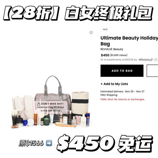 【终极大礼包】28折，白女美学集成