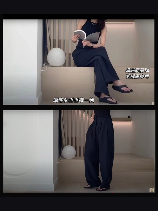 【足科医生推荐】【课代表都说好】罕见有折！