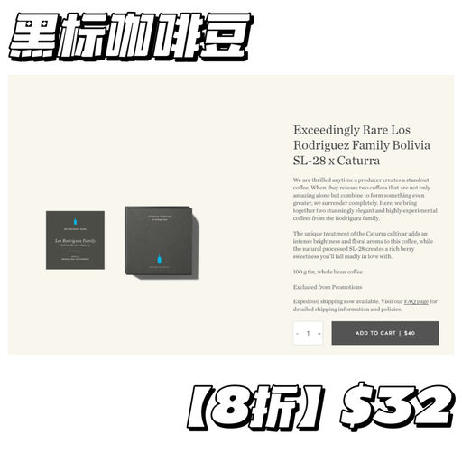 【Bug 全场8折】【不分青红皂白】