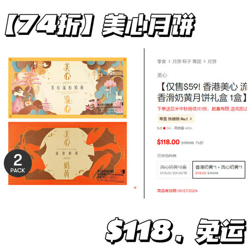 【亚米清仓】【低至3折】用码再减$5