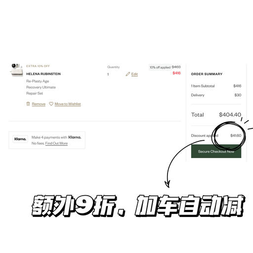 【入HR最好渠道】买一送四