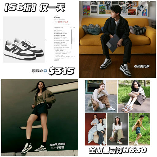 【就一天】56折，黄金码low stock