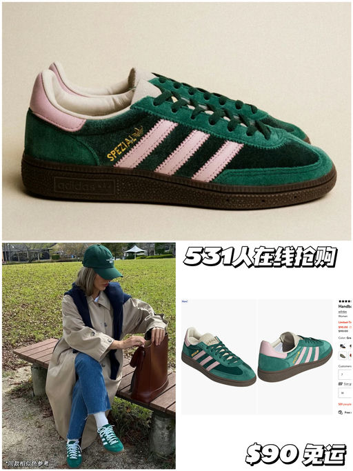 【531人在线抢购】还有黄金7、7.5