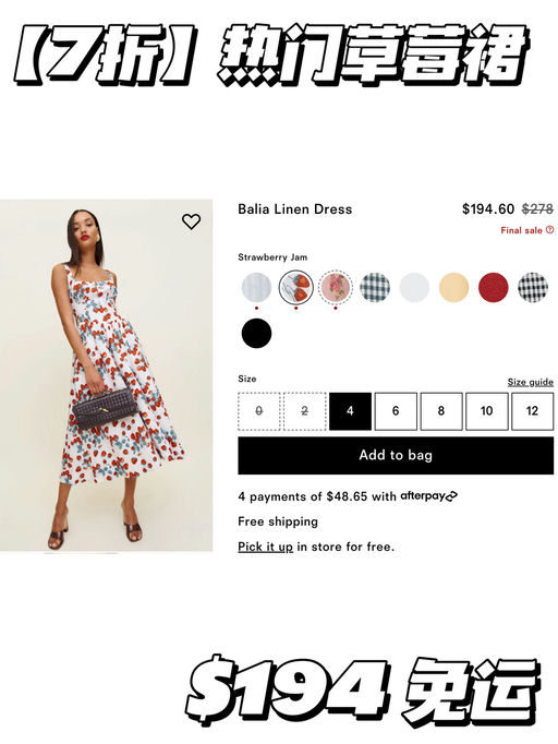 【全场7折】Ref 大促来啦