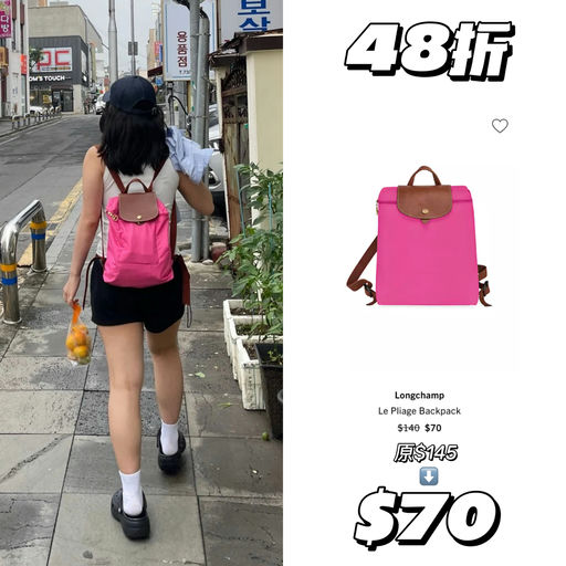 【4x折】包包的尽头