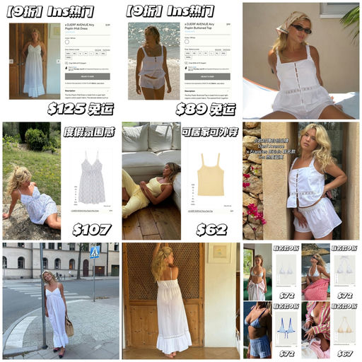 【Ins Trending】联名款9折