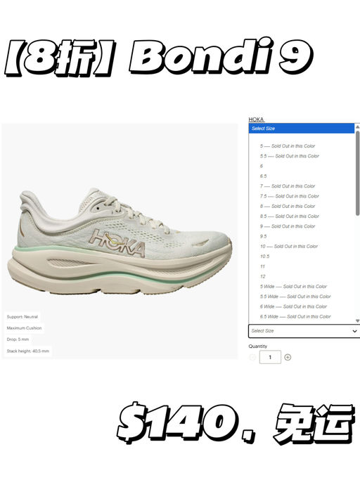 【Hoka好划算！】【都是新款/热门款】