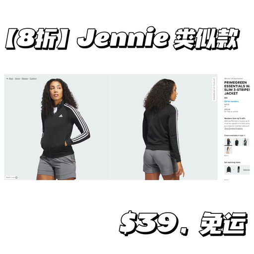 【女团最爱】【$28，免运】