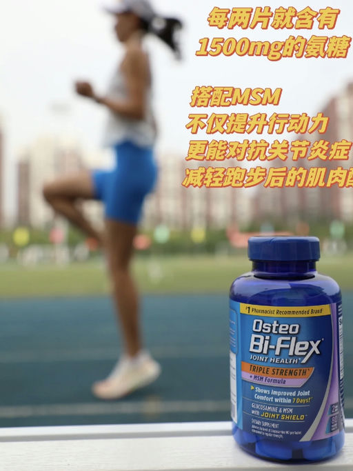 【合 $7 / 瓶】Puritan's Pride，买1送2！