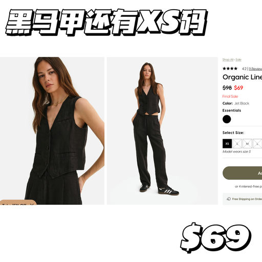 【喵喵购物推荐】5折